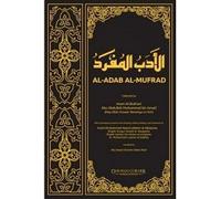 al adab al mufrad