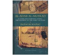 Al-Adab Al-Mufrad Deluxe