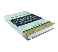 Al-Adab Al-Mufrad English - Manners in Islam - Imam Bukhari