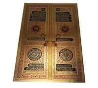 Al-Ameen Muslim Gift Quran Verse Poster AMN-152 Wall Decor Arabic Printed Image Calligraphy Nice Glitter Design Muslim Room Decoration No Frame