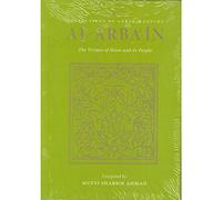 Al-Arba'in (11) Forty Hadiths on Virtues of Sham: Mufti Shabbir