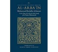 Al-Arba'in (6) Muhammad Ibn Jaffar al-Kattani