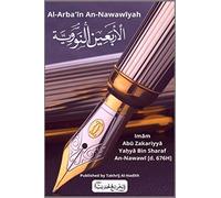 Al-Arba'īn An-Nawawīyah: Forty Ḥadīth by Imām Nawawī