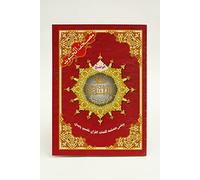 Al Baqara Surah from Tajweed Quran (with Words Meanings), Size: 17×24cm - Paperback