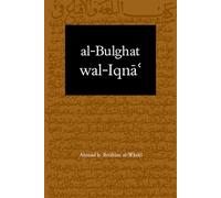 al-Bulghat wal-Iqnāʿ fī Ḥall Shubhat Masʾalat al-Samāʿ: The Sufficient Conviction: Dispelling the Doubt of Audition