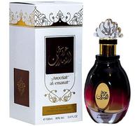 Perfume Aroosat Al Emarat 100 ml For Men and Women Eau de Parfum Arabic Attar Halal NOTES : Bergamot, Orange, Vetiver, Jasmine, Patchouli, Rose, Iris, Musk, Caramel and Vanilla