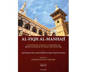 Al-Fiqh Al-Manhaji, A Systematic Manual According to the Madhhab of Imam Ash-Shafi'i: Purification and Prayer