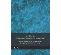 al-ḥā’iyyah The English Translation & Arabic Text: al-’imām Abū Bakr bin Abī Dā’ūd as-Sijistānī (Designed specifically for note-taking)