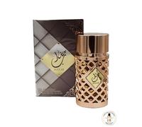 Al Haramain Jazzab Gold EDP 100ml Unisex Arabian Perfume Luxury Fragrance