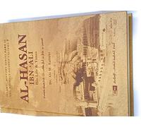 Al-Hasan ibn 'Ali ibn Abi Talib: His Life and Times