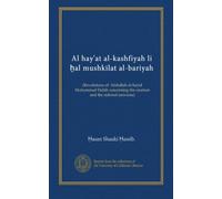 Al Hay'At Al-Kashfiyah Li Hal Mushkilat Al-Bariyah: Revelations Of 'Abdullah Al-Sayid Muhammad Habib Concerning The Creation And The Sideral Universe