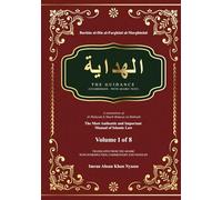 Al-Hidayah: The Guidance Hardbound Volume 1 of 8 (Al-Hidayah: The Guidance Hardbound in Eight Volumes)
