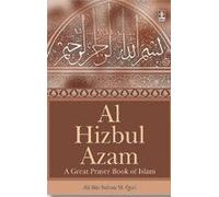 Al Hizbul Azam - Arabic / English
