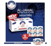 Al-Jamal ~ Palestinian Olive Oil Soap Bar Handmade West Bank Holy Land Organic Natural Traditional ~ Nablus (6)