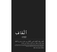 Al-Khaafid Islamic Notebook: Reflective Journal Inspired by Asmaul Husna: Names of Allah Series | Witty Note & Great Gift for Muslims and Spiritual Seekers