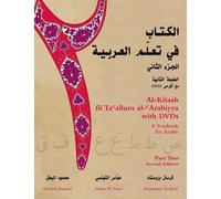 Al-Kitaab fii Ta c allum al- c Arabiyya with DVDs, Second Edition: Al-Kitaab fii Ta'allum al-'Arabiyya with DVDs: A Textbook for ... Two, Second Edition (Part 2) (Arabic Edition) by Brustad, Kristen, Al-Tonsi, Abbas, Al-Batal, Mahmo