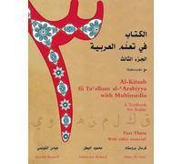 Al-Kitaab fii Tacallum al-cArabiyya with Multimedia: A Textbook for ArabicPart Three