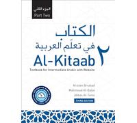 Al-Kitaab Part Two with Website PB (Lingco): A Textbook for Intermediate Arabic: A Textbook for Intermediate Arabic, Third Edition