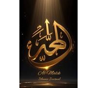 Al-Malik - Le Souverain Absolu: Journal spirituel • Méditation sur la Royauté d’Allah (99 noms d'Allah)