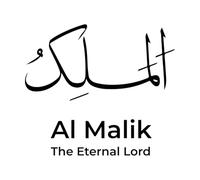 al Malik The Eternal Lord Vinyl Wall Decals 42x47.9cm Window Decals Black