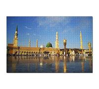 Al Masjid an Nabawi Medina Saudi Arabia 500 Piece Jigsaw Puzzle Travel Souvenir Art Game 52x38CM
