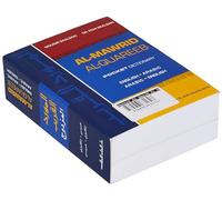 Al-Mawrid: English-Arabic & Arabic-English Pocket Dictionary