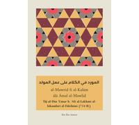 al-Mawrid fi al-Kalam ala Amal al-Mawlid: The Source in Discussion about the Mawlid - A Refutaion