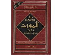 Al-Mawrid: Modern Arabic-English Dictionary