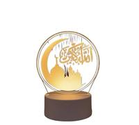 Al-Muallim Books 20x15.5cm Acrylic USB Islamic 3D LED Night Lamp | Elegant LED Decor