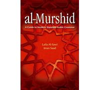 al-Murshid: A Guide to Modern Standard Arabic Grammar for the Intermediate Level