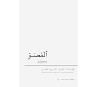 Al-Musawwir Notebook: A Journal for Creativity, Design, and Divine Beauty: Inspired Islamic Notebook | Great Gift for Artists, Designers, and Reflective Thinkers (Asmaul Husna)