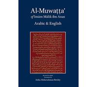 Al-Muwatta of Imam Malik - Arabic-English