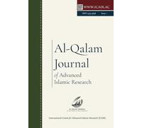 Al-Qalam Journal of Advanced Islamic Research
