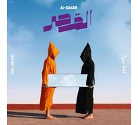 AL-QASAR - WHO ARE WE? VINYL LP NEW