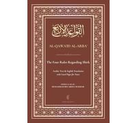 Al-Qawa’id Al-Arba’: The Four Rules Regarding Shirk | Arabic Text & English Translation with Lined Pages