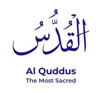 al quddus The Most sac Vinyl Art Sticker 42x43.8cm Wall beautification DarkBlue