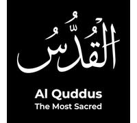 al quddus The Most sac Vinyl Wall Decals 54.6x56.9cm Personalized Customization White