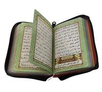 Al Quran Al Karim Pocket Size Color-Ref No 119 (Arabic) Hardcover - 1 January 2017