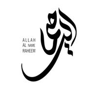 al Raheem Calligraphy Names of Allah Vinyl Art Sticker 38x50.4cm Equipped with Transfer Film kit Black