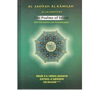 al-Sahifah al-Sajjadiyyah al-Kamilah (The Psalms of Islam) (with translation and transliteration)