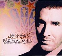 Al Sahir,Kadim - Classics By Nizar Qabbani