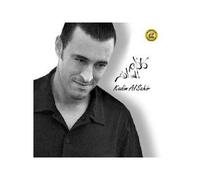 Al Sahir,Kadim - Qusat Habebain