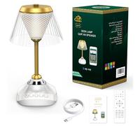 Al salama Muslim Table Lamp with Quran Speaker - Quranic Speaker with 18 Lights, Bluetooth 5.0, App-Controlled Islamic Lamp, 16 Reciters and 18 Language Translations for Prayer/Study/Home/Mosque