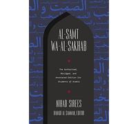 Al-Samt wa-al-Sakhab: The Authorized, Abridged, and Annotated Edition for Students of Arabic
