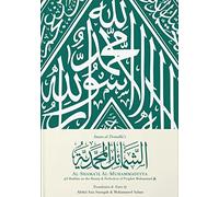 Al-Shama'il Al-Muhammadiyya (415 Hadith on the Beauty & Perfection of the Prophet Muhammad (S))