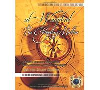 al-Waajibat: The Obligatory Matters [Directed Study Edition]: A Twenty Part Educational Course w/ Assessment Quizzes & Lesson Benefits [Directed Study Edition]