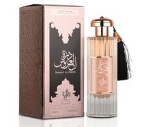 Durrat Al Aroos Tonka Bean Scent Arabic Women Eau De Parfum 85ml by Al Watania