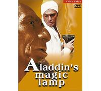 Aladdin's Magic Lamp - Aladdin's Magic Lamp [DVD] [1966] [Region 1] [US Import] [NTSC]