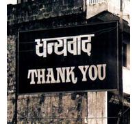 Alanis Morissette - Thank You