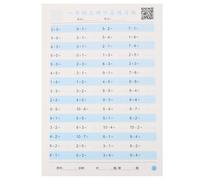 Alasum First Grade Paper Math Workbook Addition and Subtraction Exercises for Learning Education Key Stage Maths Workbook with Flipping Card Design Compact Practice Book for Kindergarten